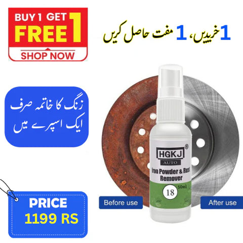 Car Wheel Rust Remover & Cleaner HGKJ-18-50ml - Buy 1 Get 1 Free